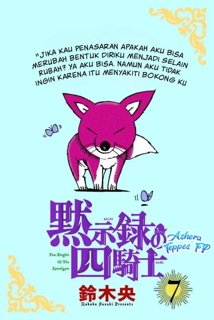 image-komik-mokushiroku-no-yonkishi-chapter-62-21/28