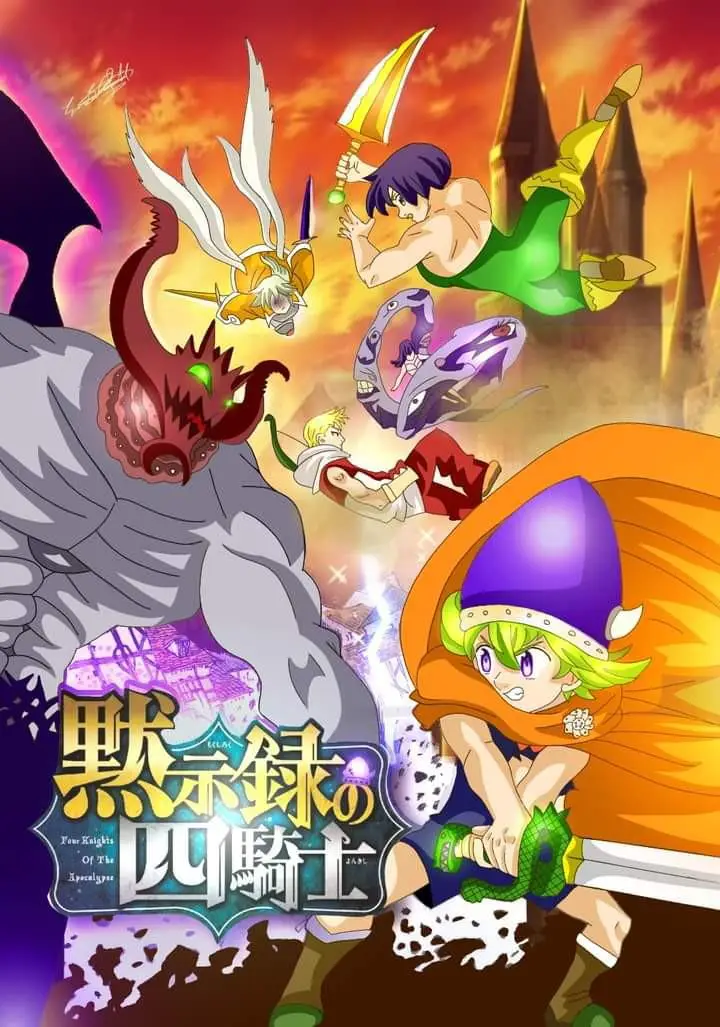 image-komik-mokushiroku-no-yonkishi-chapter-67-1/22