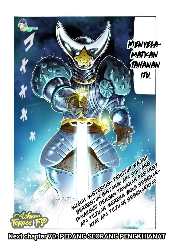 image-komik-mokushiroku-no-yonkishi-chapter-69-19/21