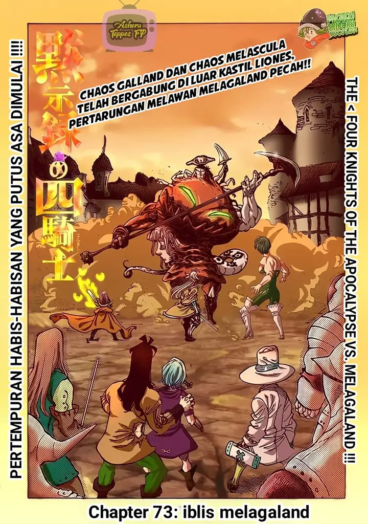 image-komik-mokushiroku-no-yonkishi-chapter-73-1/18