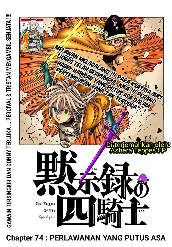 image-komik-mokushiroku-no-yonkishi-chapter-74-0/27