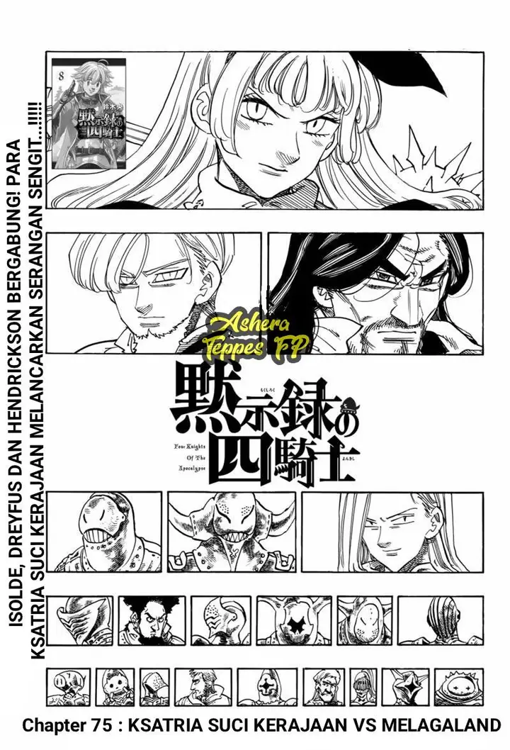 image-komik-mokushiroku-no-yonkishi-chapter-75-1/22
