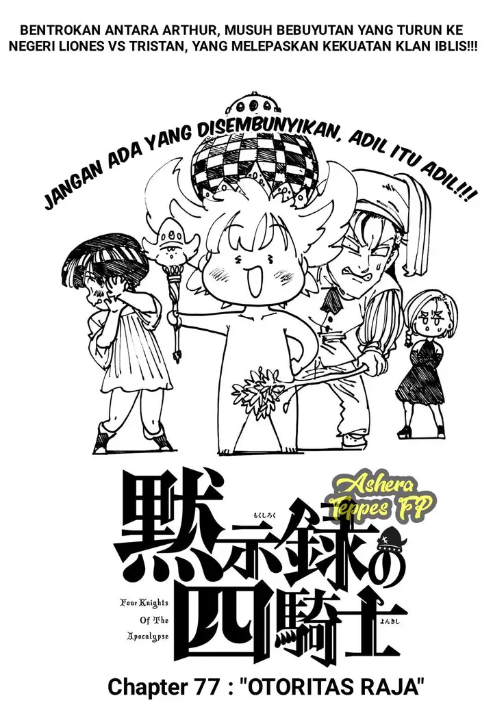 image-komik-mokushiroku-no-yonkishi-chapter-77-0/22