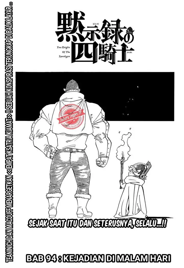 image-komik-mokushiroku-no-yonkishi-chapter-94-1/22