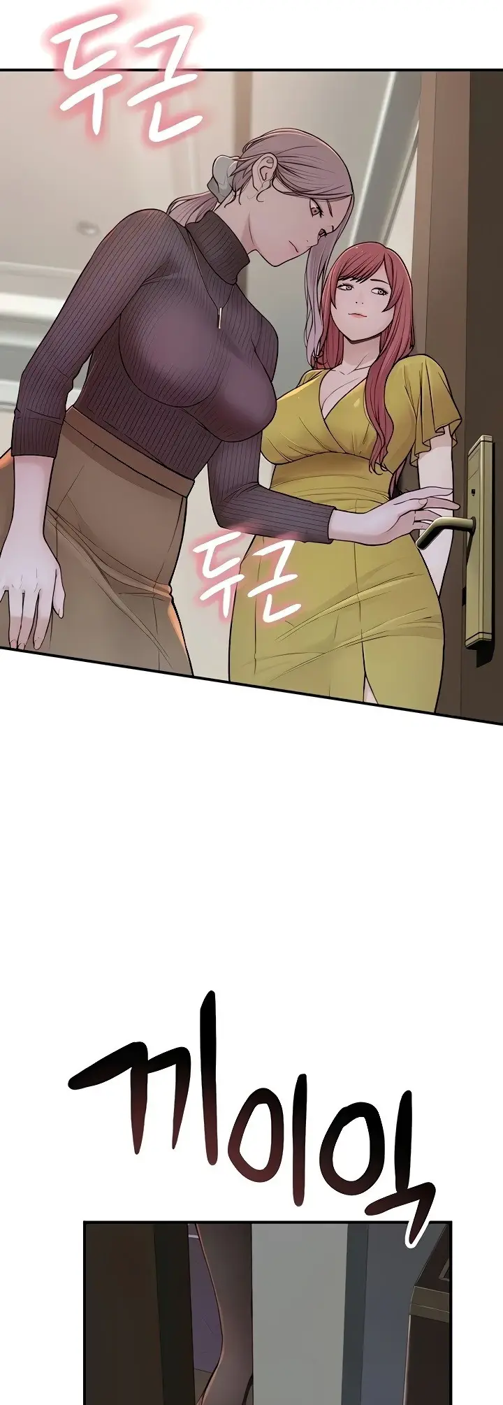 image-komik-mom-addiction-chapter-06-20/72