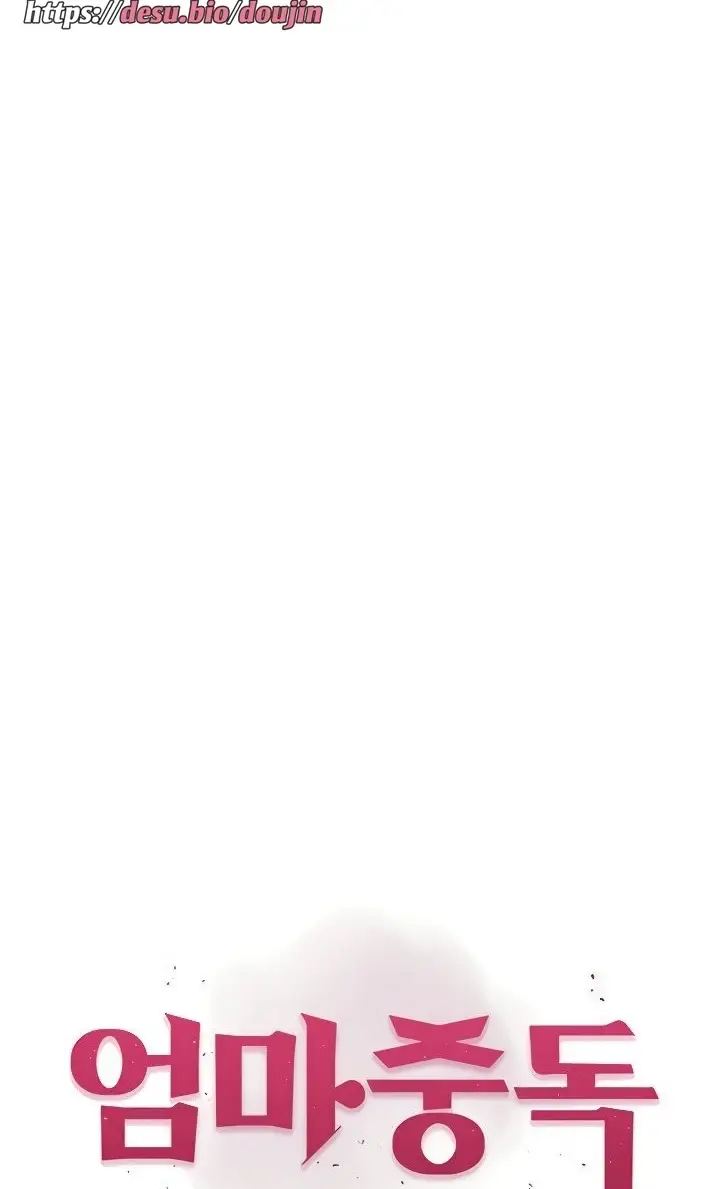 image-komik-mom-addiction-chapter-11-5/126