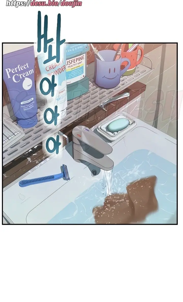 image-komik-mom-addiction-chapter-11-19/126