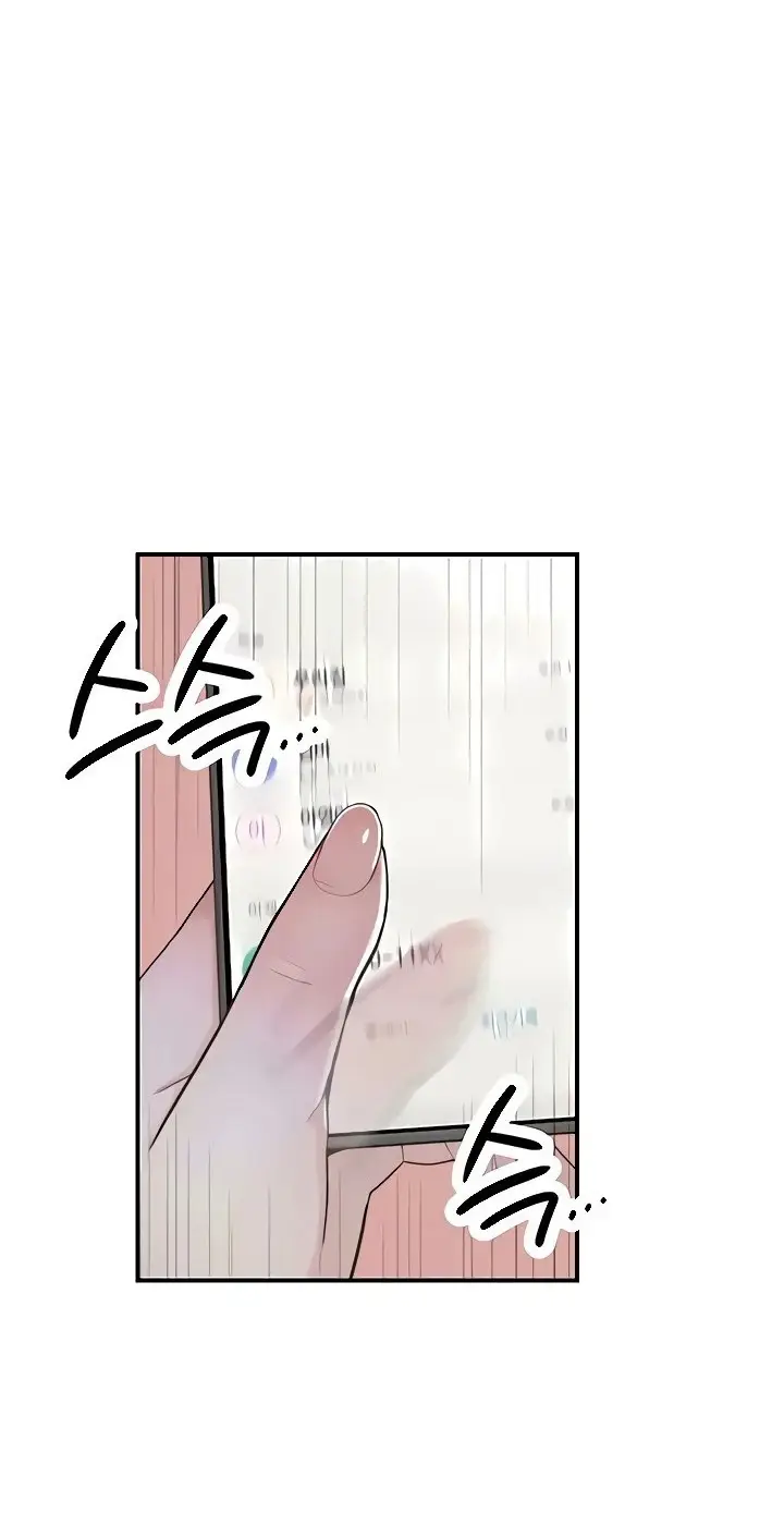 image-komik-mom-addiction-chapter-14-23/97
