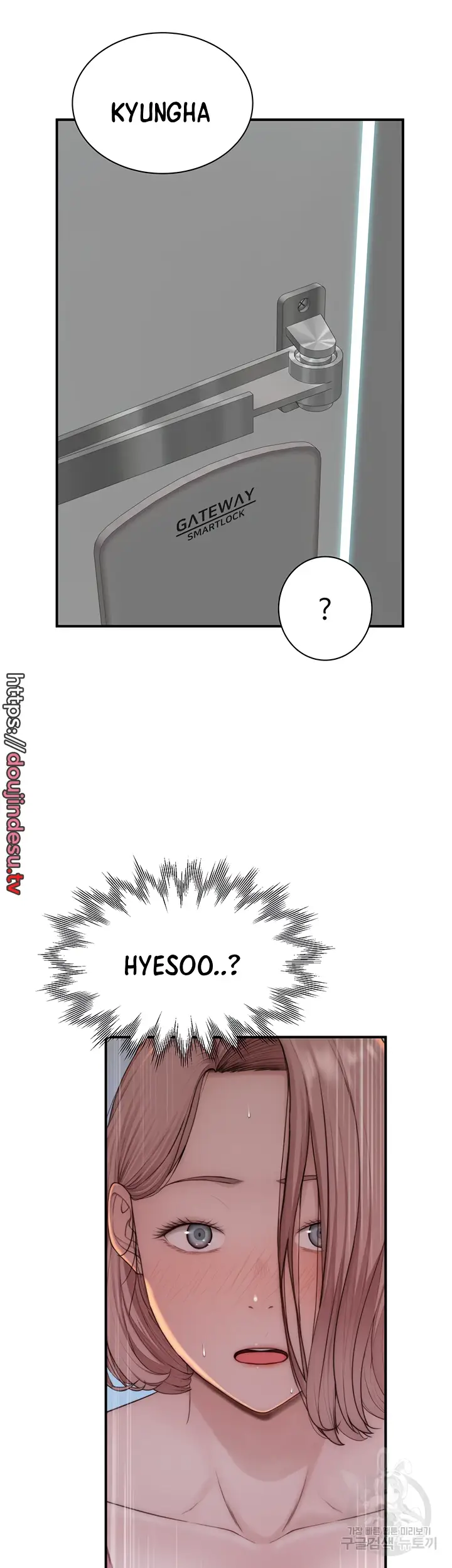 image-komik-mom-addiction-chapter-17-51/53