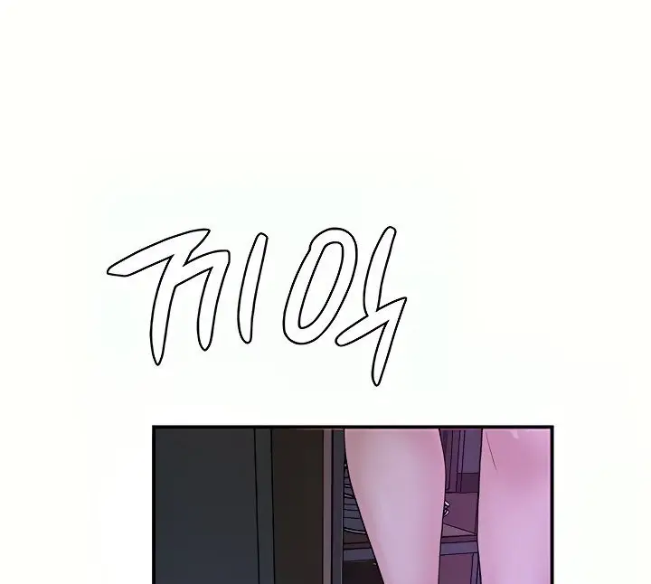 image-komik-mom-addiction-chapter-18-165/173