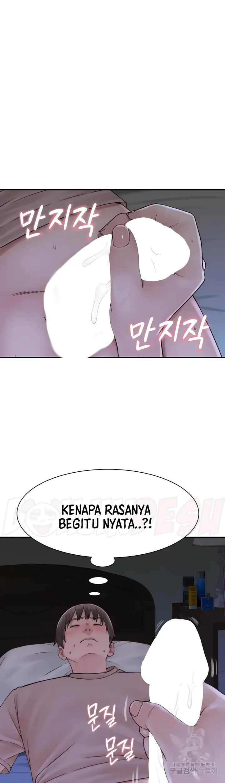 image-komik-mom-addiction-chapter-20-45/54