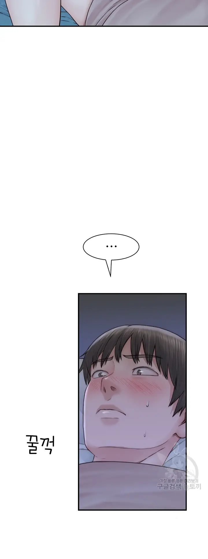 image-komik-mom-addiction-chapter-21-2/73