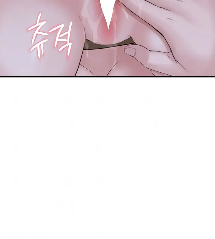 image-komik-mom-addiction-chapter-23-3/51