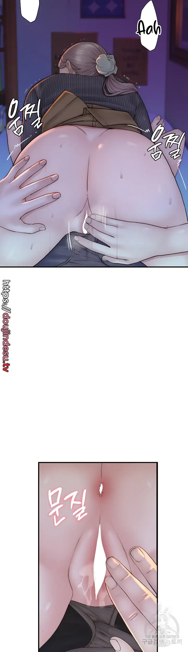 image-komik-mom-addiction-chapter-23-5/51