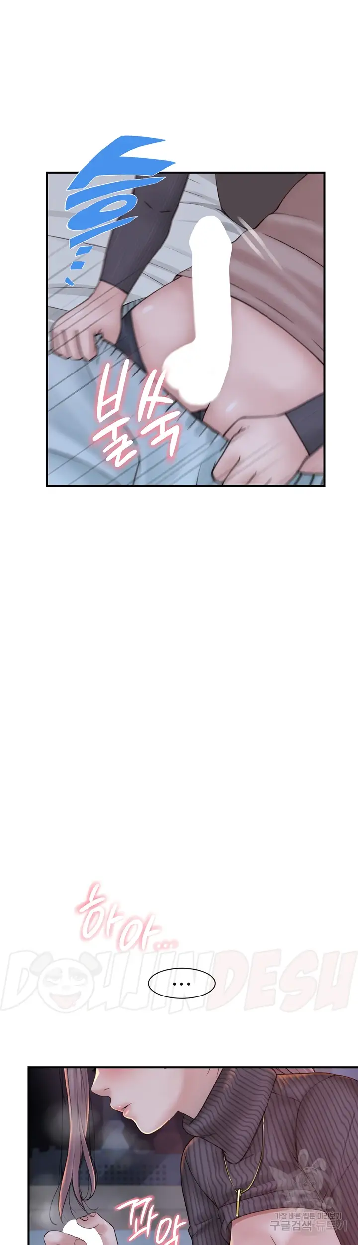 image-komik-mom-addiction-chapter-23-9/51