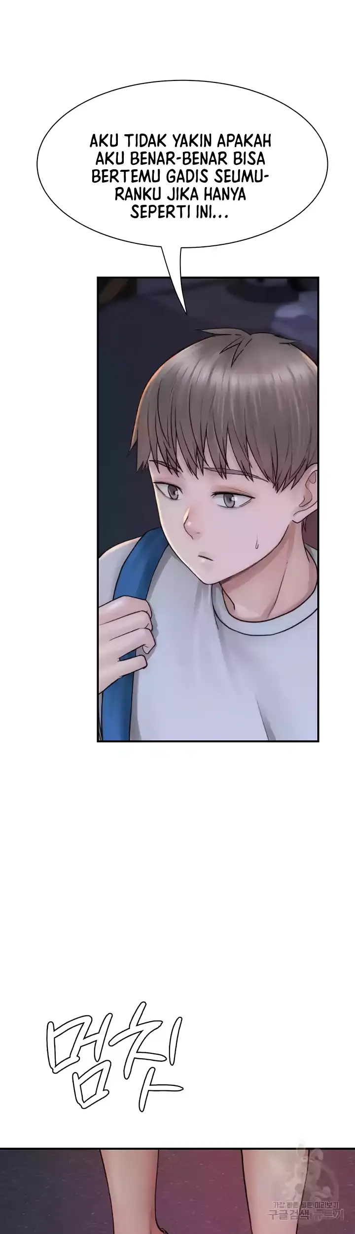 image-komik-mom-addiction-chapter-25-61/68