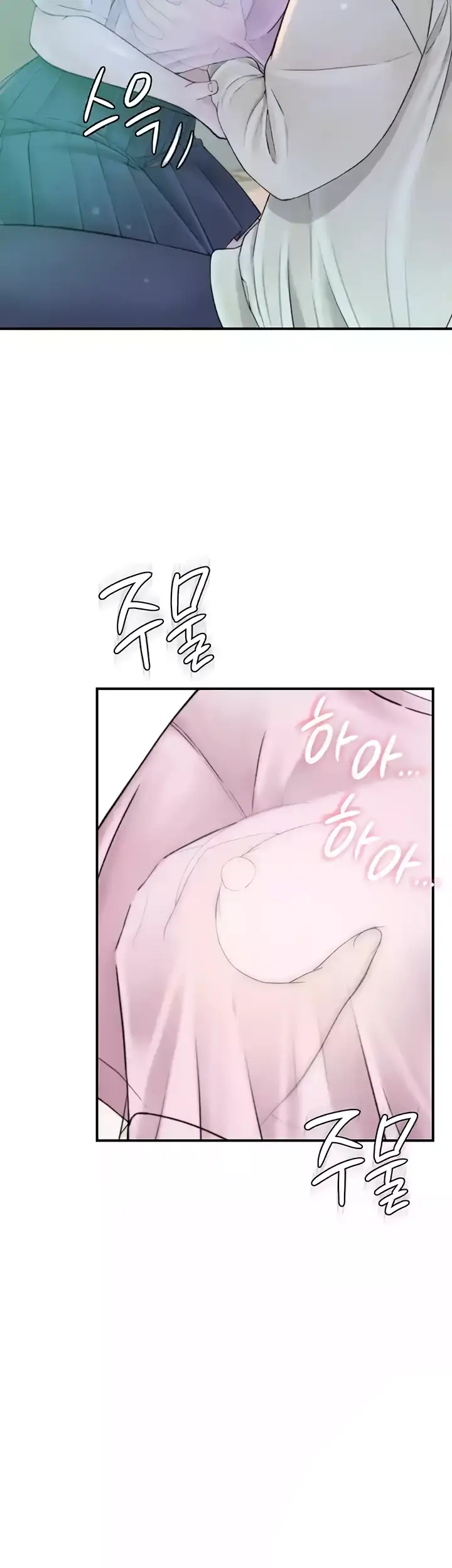 image-komik-mom-addiction-chapter-27-4/57