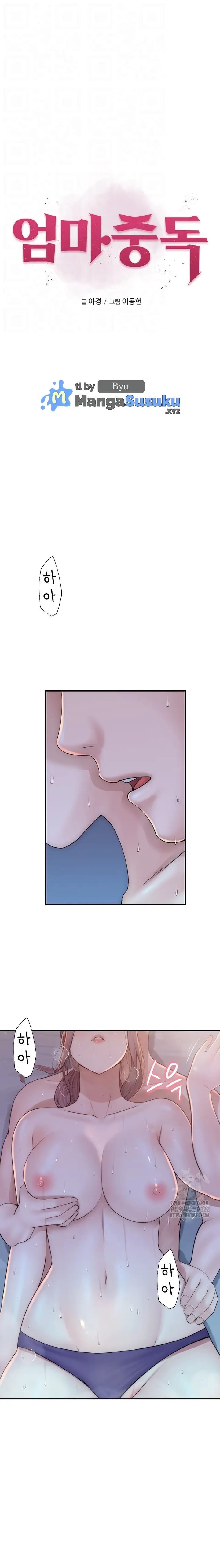 image-komik-mom-addiction-chapter-31-0/27