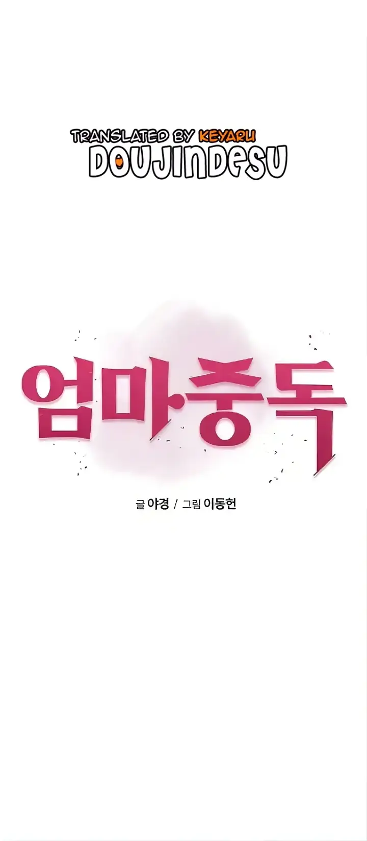 image-komik-mom-addiction-chapter-34-0/59