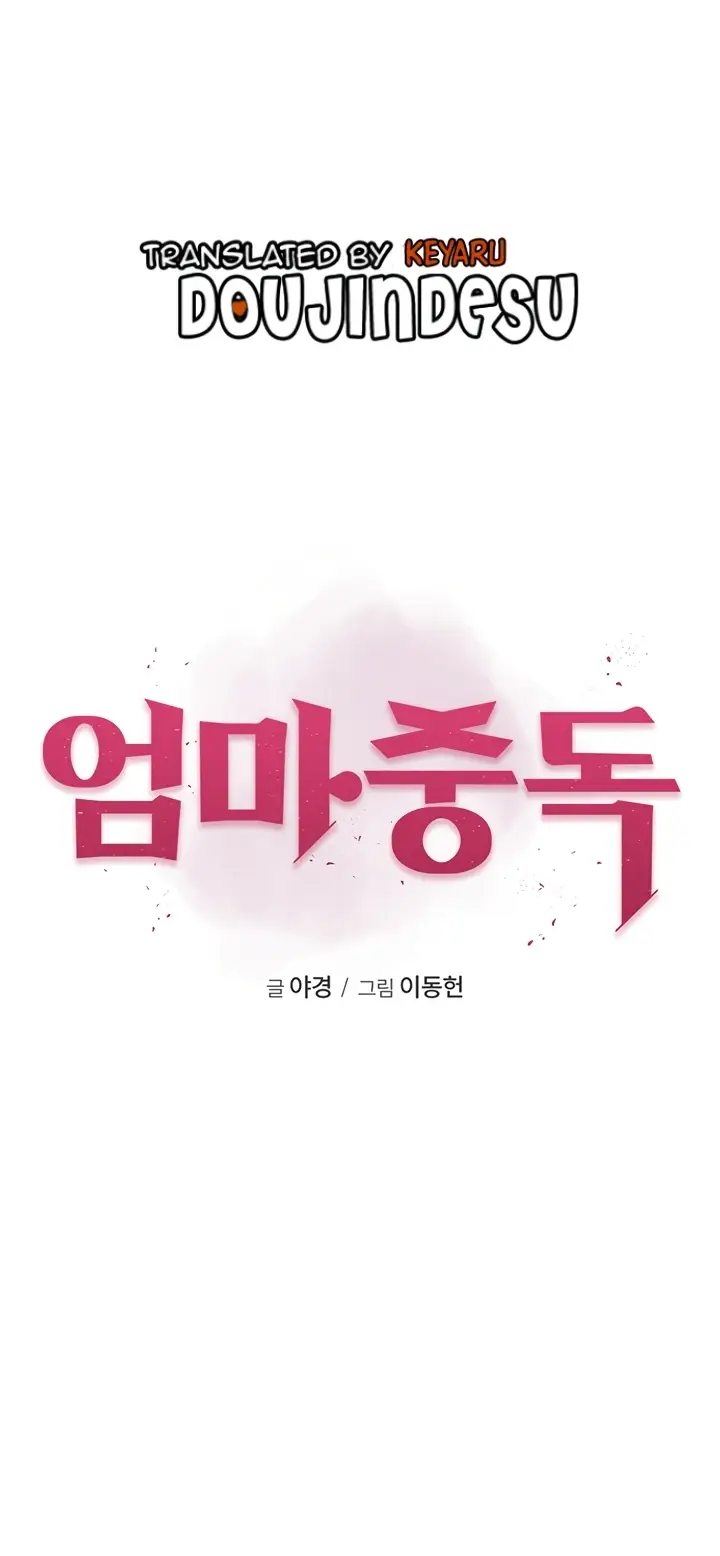 image-komik-mom-addiction-chapter-42-0/55