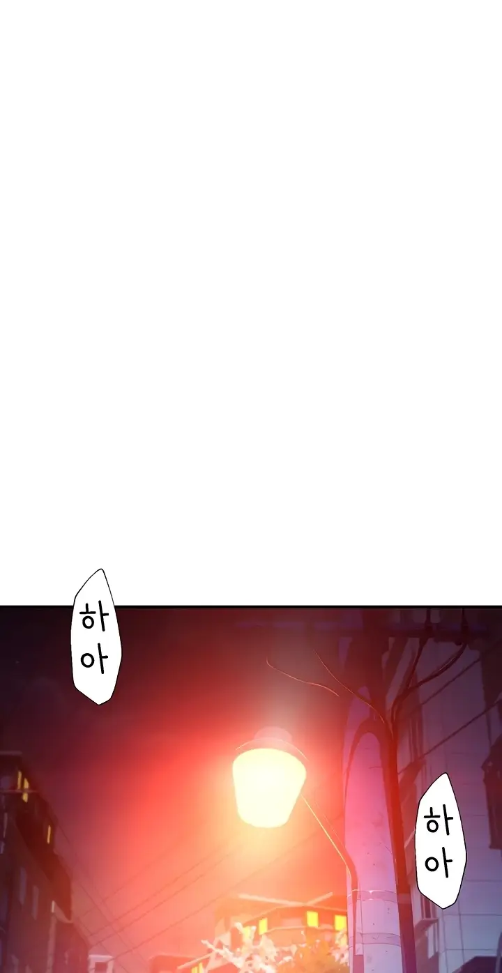 image-komik-mom-addiction-chapter-43-35/105