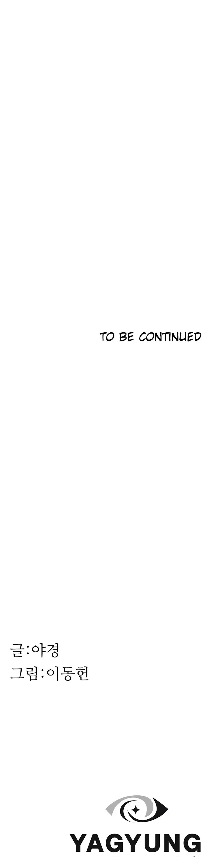 image-komik-mom-addiction-chapter-44-44/45
