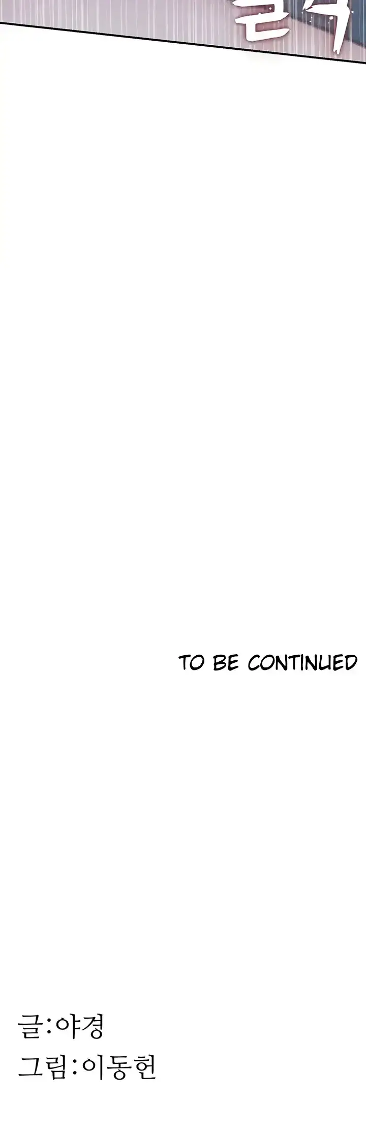 image-komik-mom-addiction-chapter-45-43/44