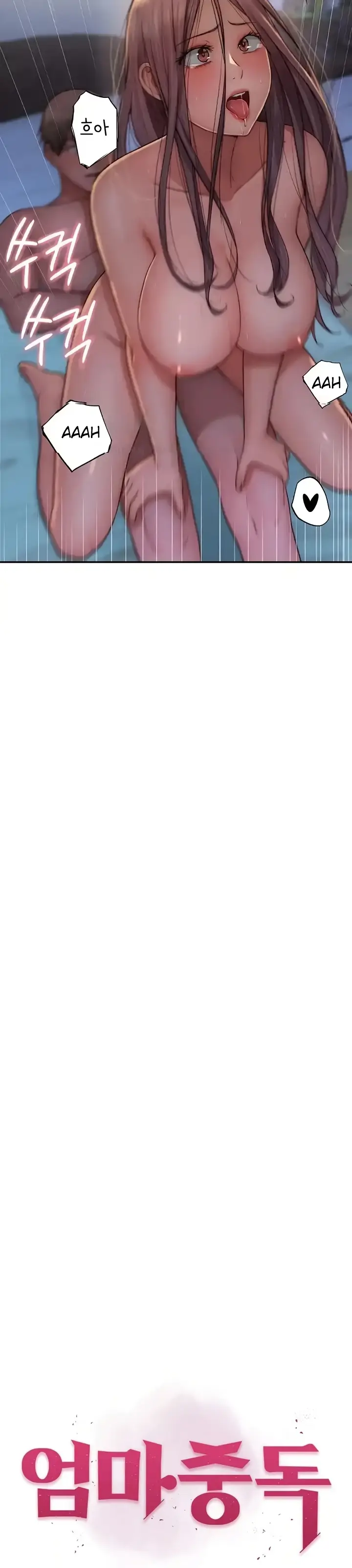 image-komik-mom-addiction-chapter-47-4/43