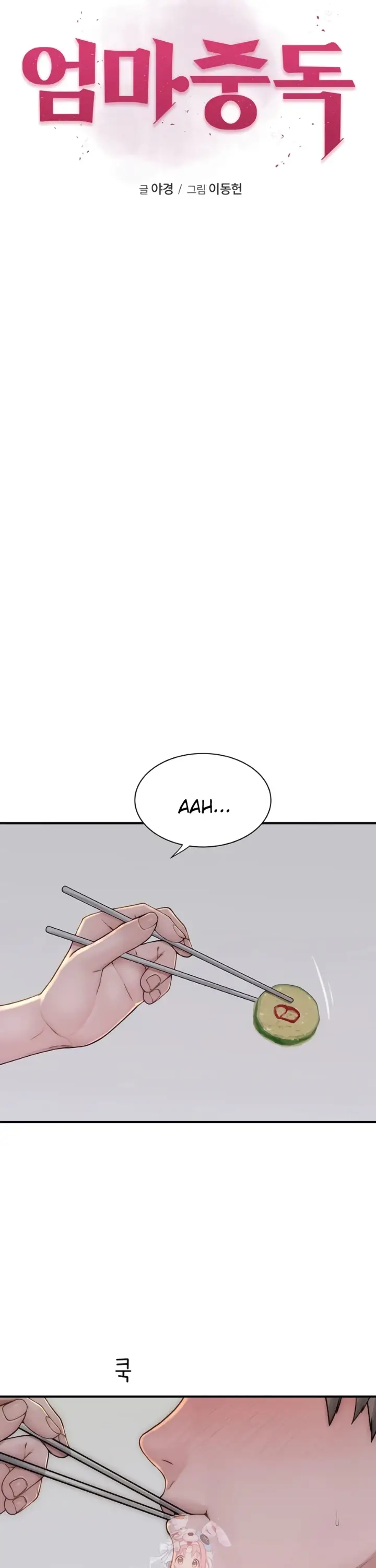 image-komik-mom-addiction-chapter-48-5/50