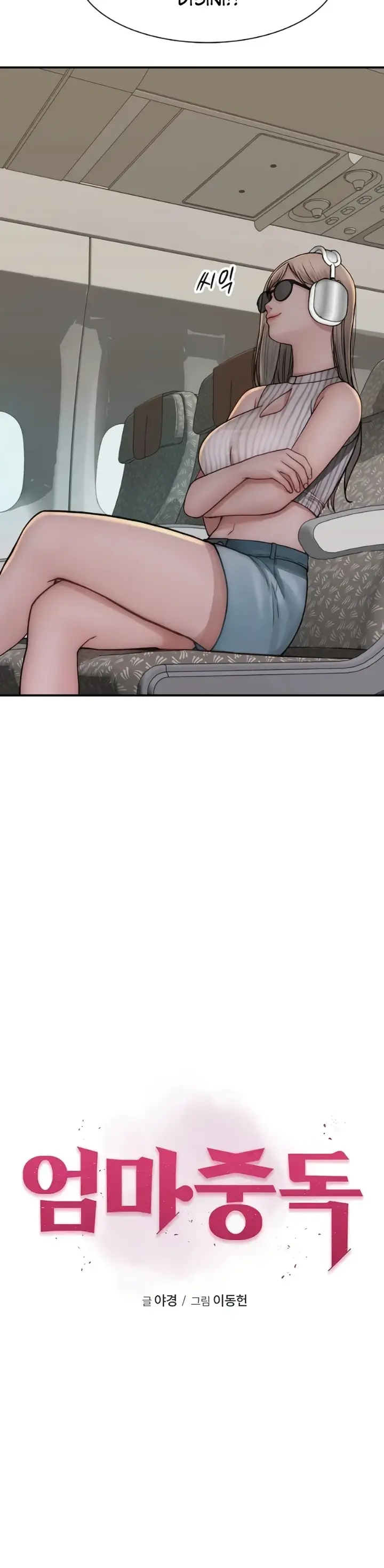 image-komik-mom-addiction-chapter-49-6/56