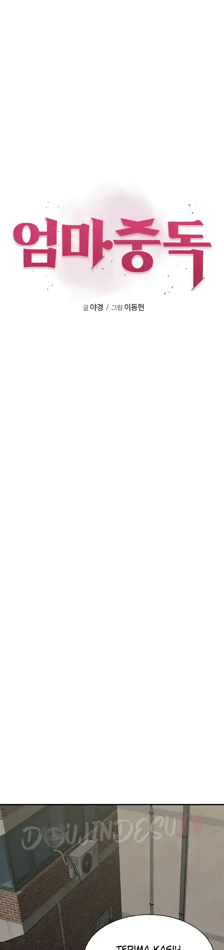 image-komik-mom-addiction-chapter-50-7/54