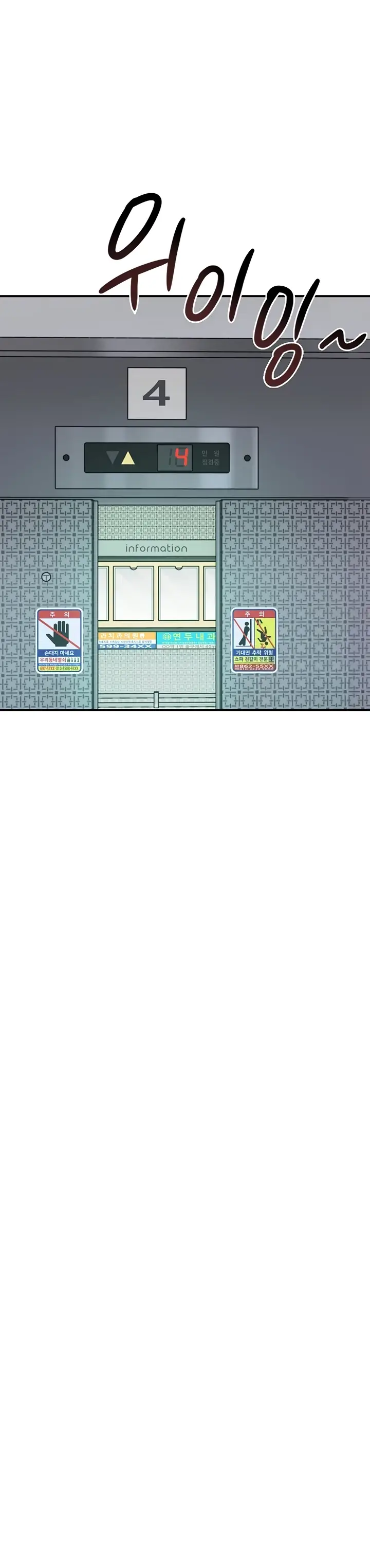 image-komik-mom-addiction-chapter-50-11/54