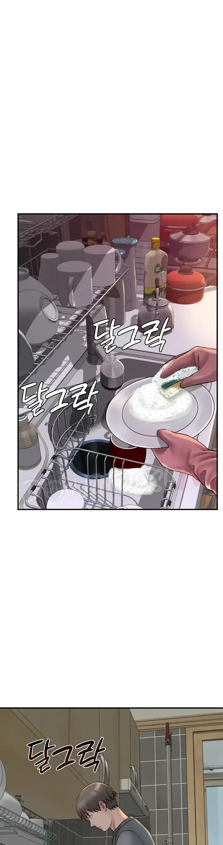 image-komik-mom-addiction-chapter-50-42/54