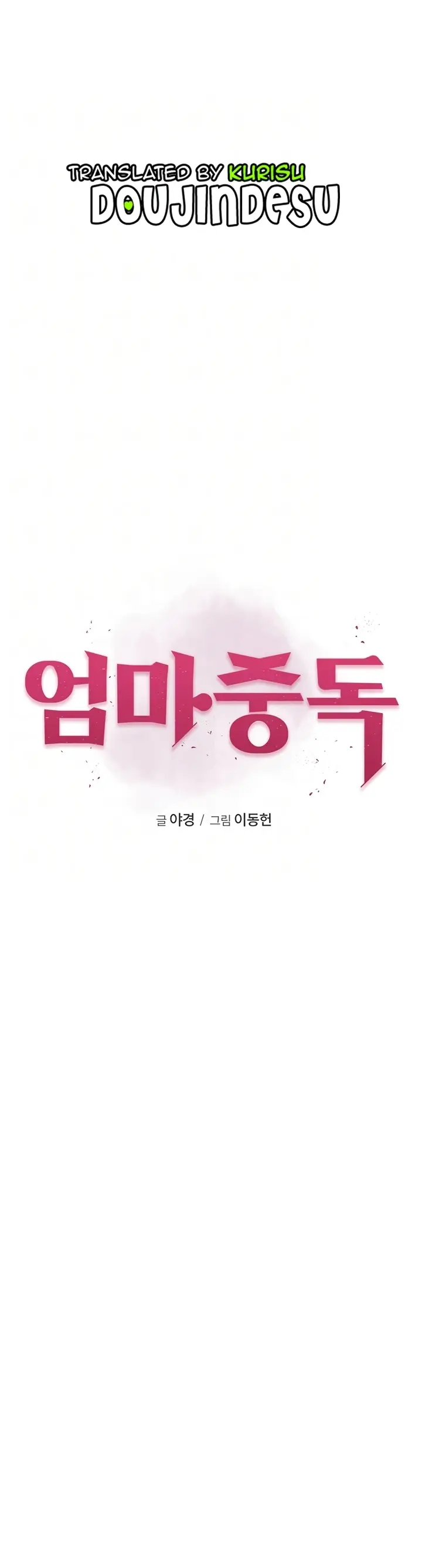 image-komik-mom-addiction-chapter-53-0/45