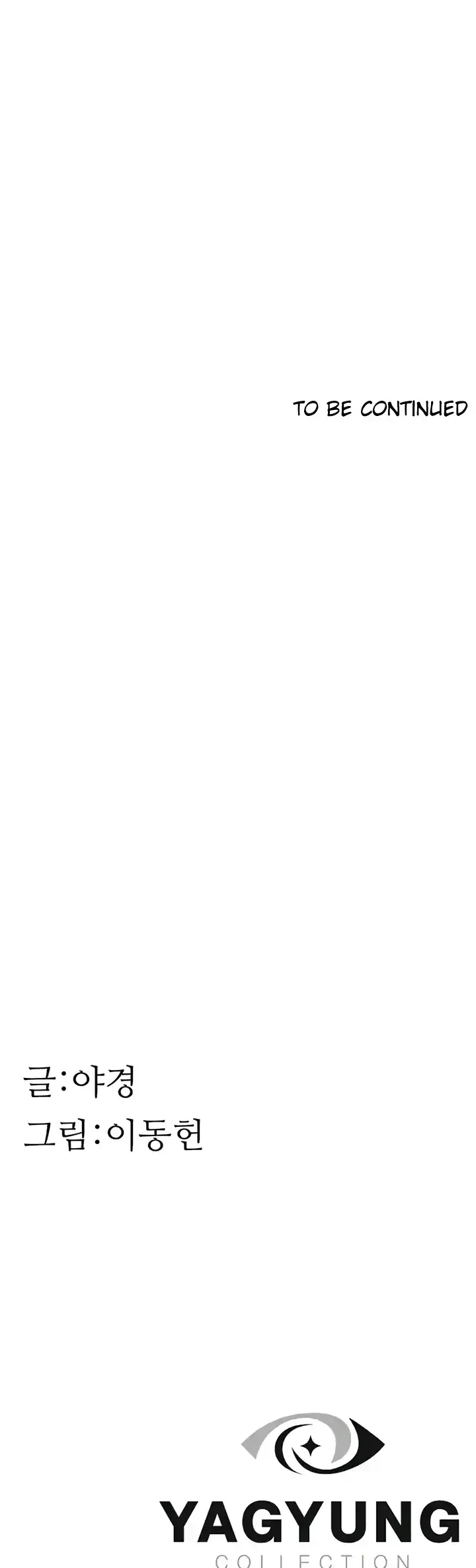 image-komik-mom-addiction-chapter-54-31/32