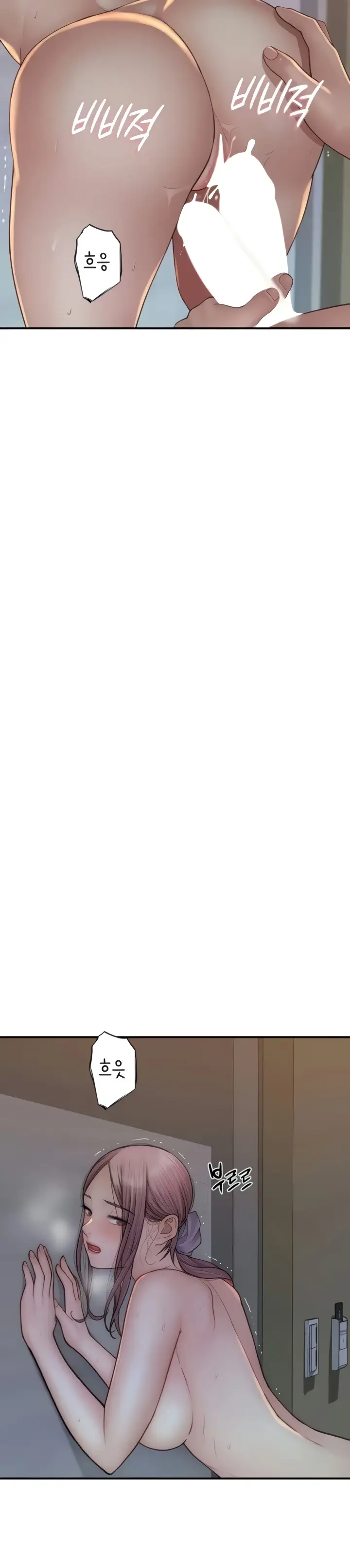 image-komik-mom-addiction-chapter-56-5/23