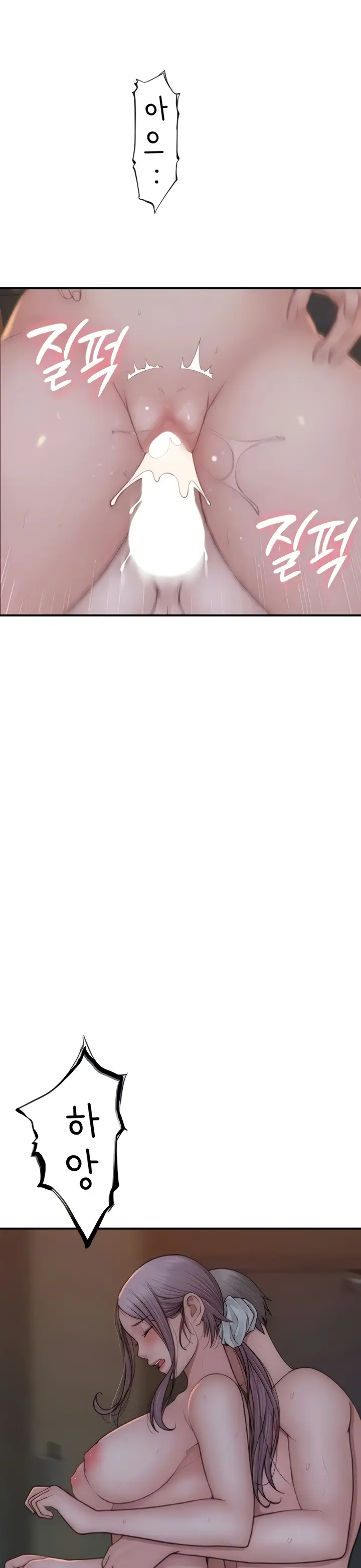 image-komik-mom-addiction-chapter-56-11/23