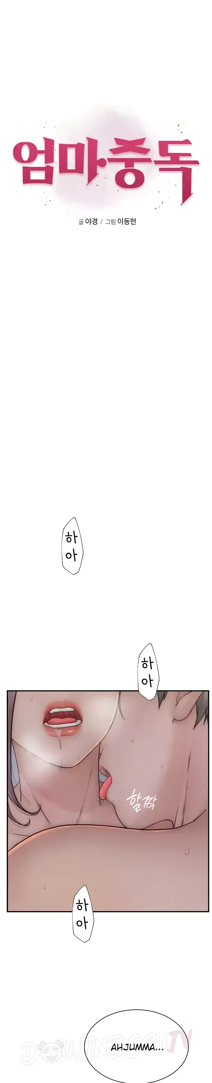 image-komik-mom-addiction-chapter-57-0/23