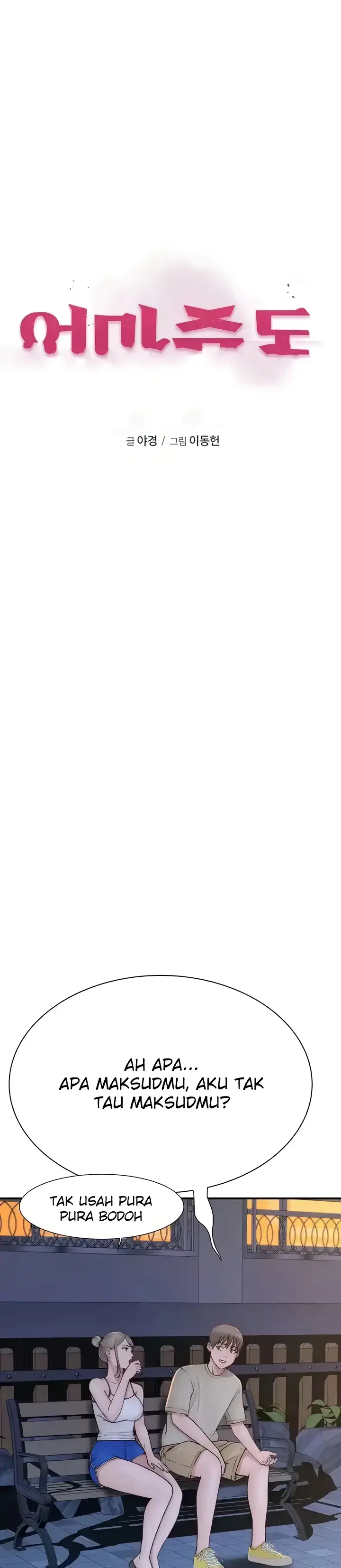 image-komik-mom-addiction-chapter-58-0/36