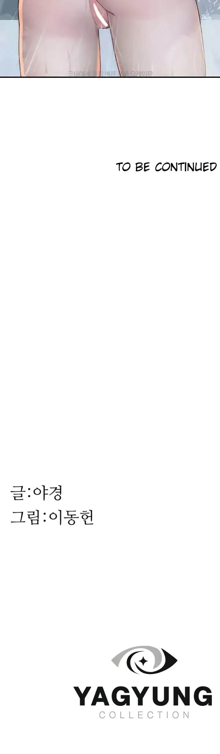 image-komik-mom-addiction-chapter-58-35/36