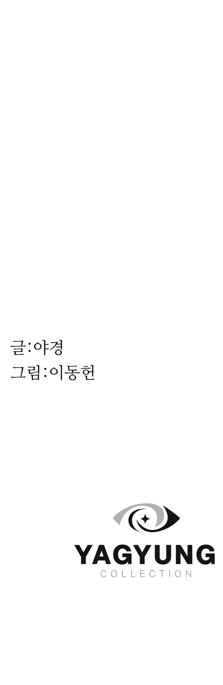 image-komik-mom-addiction-chapter-59-45/46