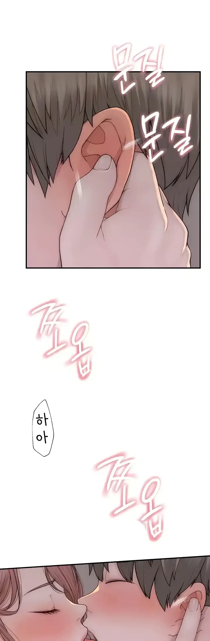 image-komik-mom-addiction-chapter-61-1/23