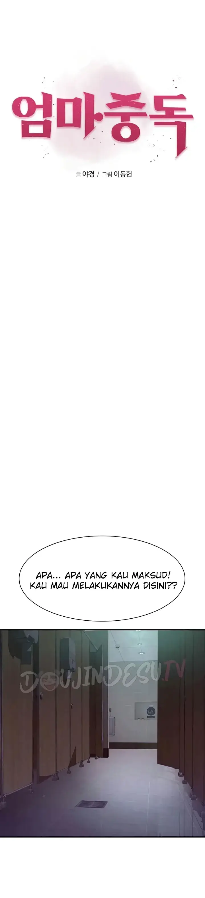 image-komik-mom-addiction-chapter-64-0/22