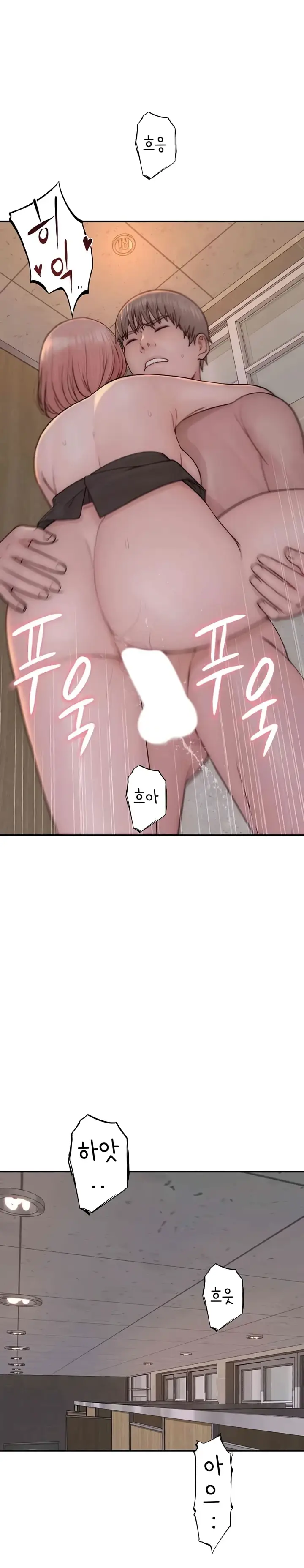 image-komik-mom-addiction-chapter-64-22/32