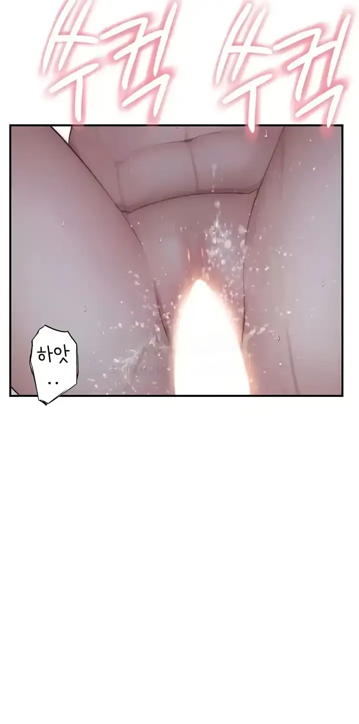 image-komik-mom-addiction-chapter-65-40/57