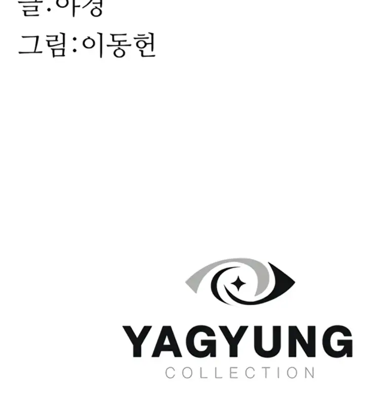 image-komik-mom-addiction-chapter-73-54/65