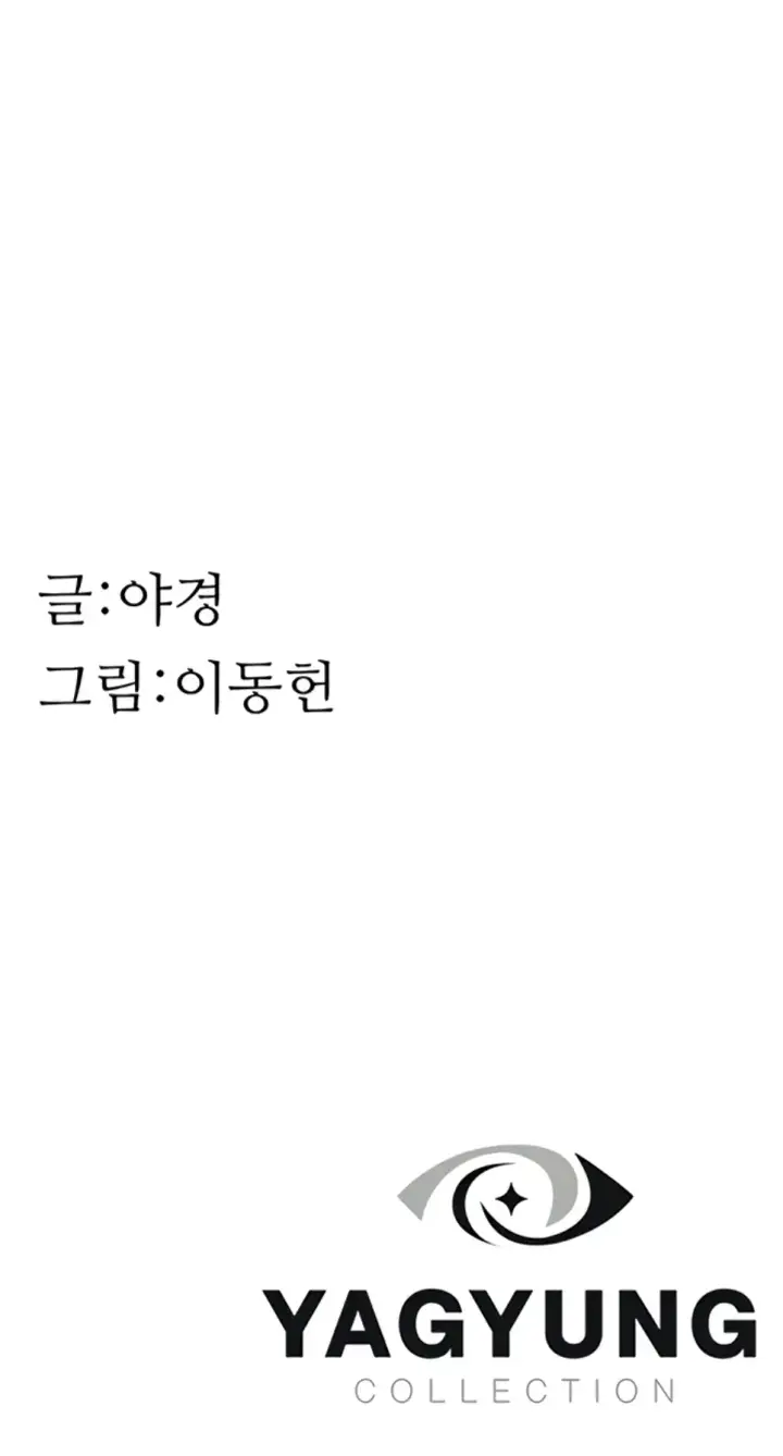 image-komik-mom-addiction-chapter-74-56/57