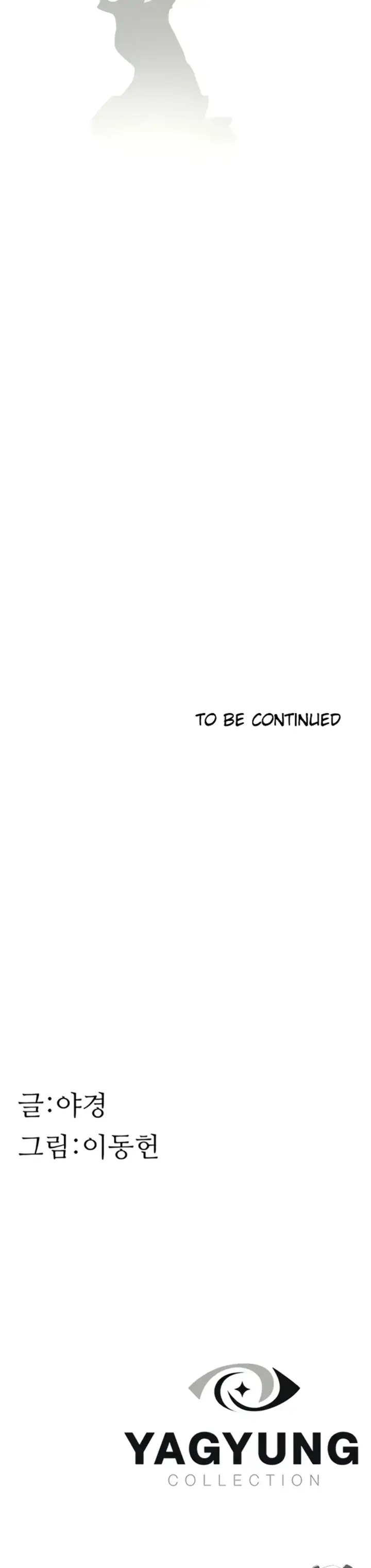 image-komik-mom-addiction-chapter-75-58/59