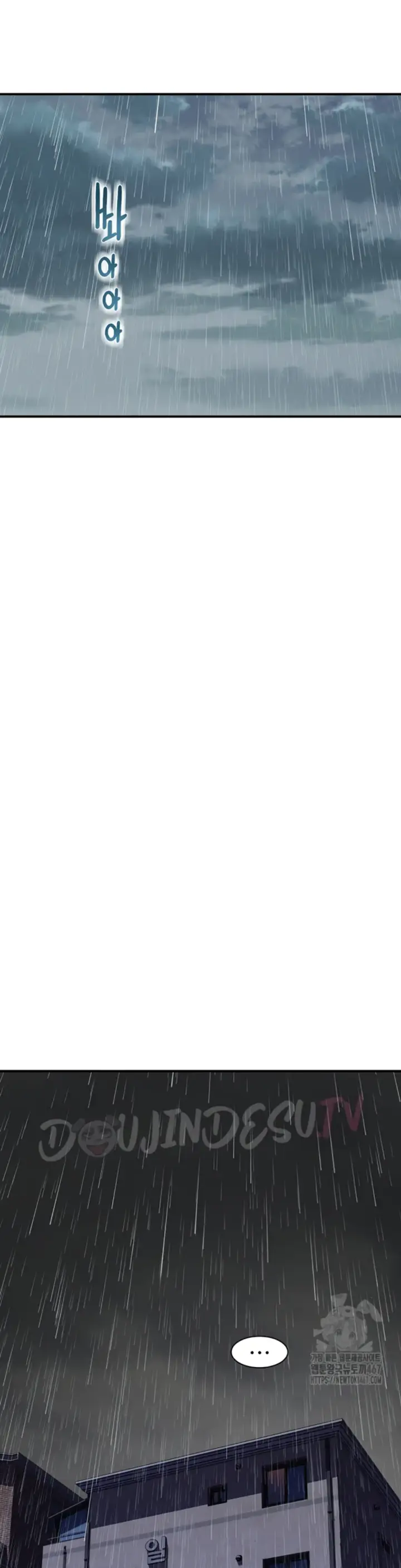 image-komik-mom-addiction-chapter-80-29/44