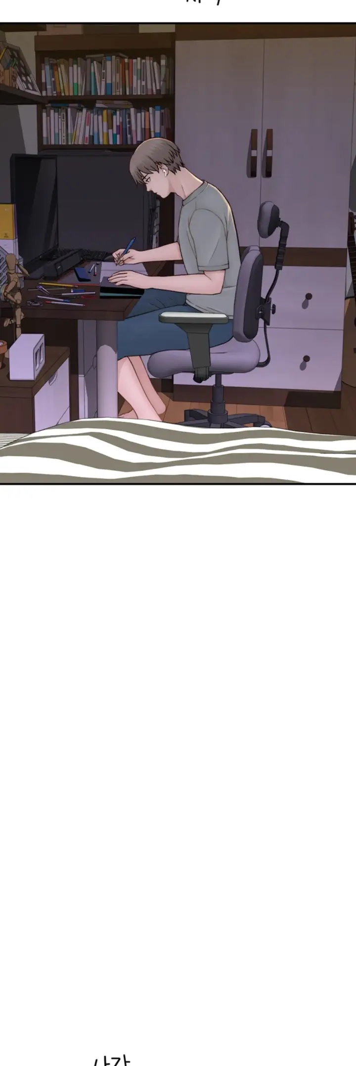 image-komik-mom-addiction-chapter-80-41/44